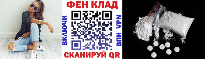 hydra онион  Орск  Amphetamine 98% 