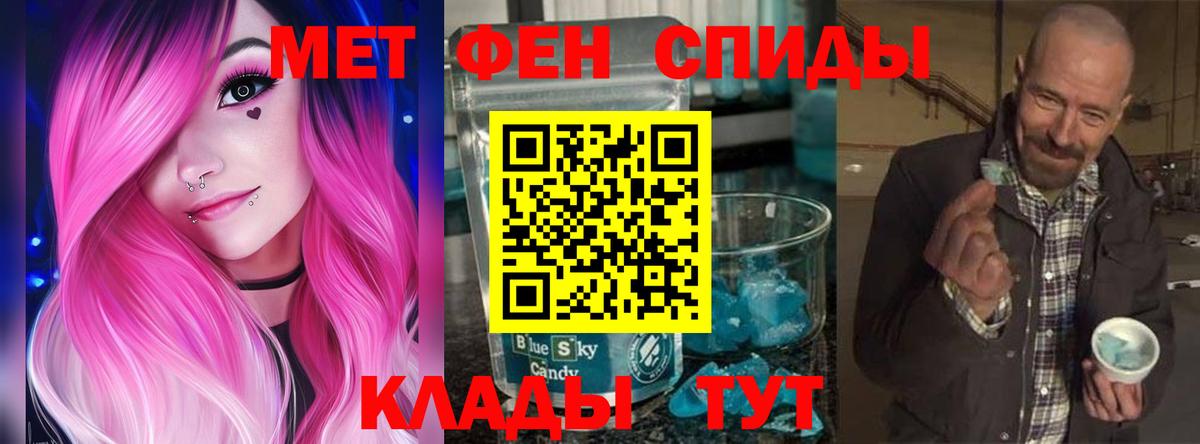 блэк спрут как зайти  Вход с VPN  Орск  АМФ 97%  АМФ 