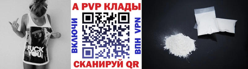 A-PVP мука  где купить наркоту  Орск 