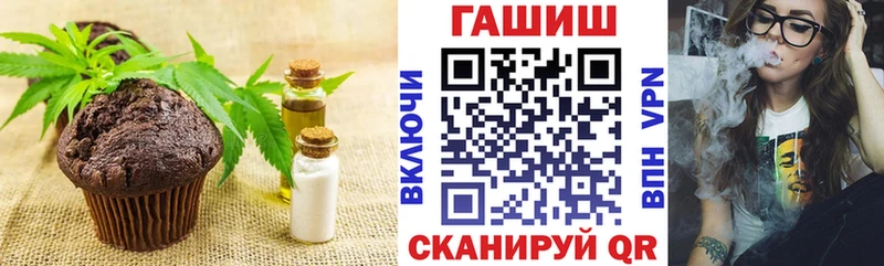 Печенье с ТГК марихуана  дарнет шоп  ссылка на мегу ССЫЛКА  Орск 
