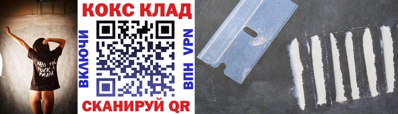 КОКАИН 97%  Орск 