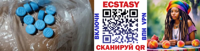 omg ССЫЛКА  продажа наркотиков  Орск  ЭКСТАЗИ 280мг 
