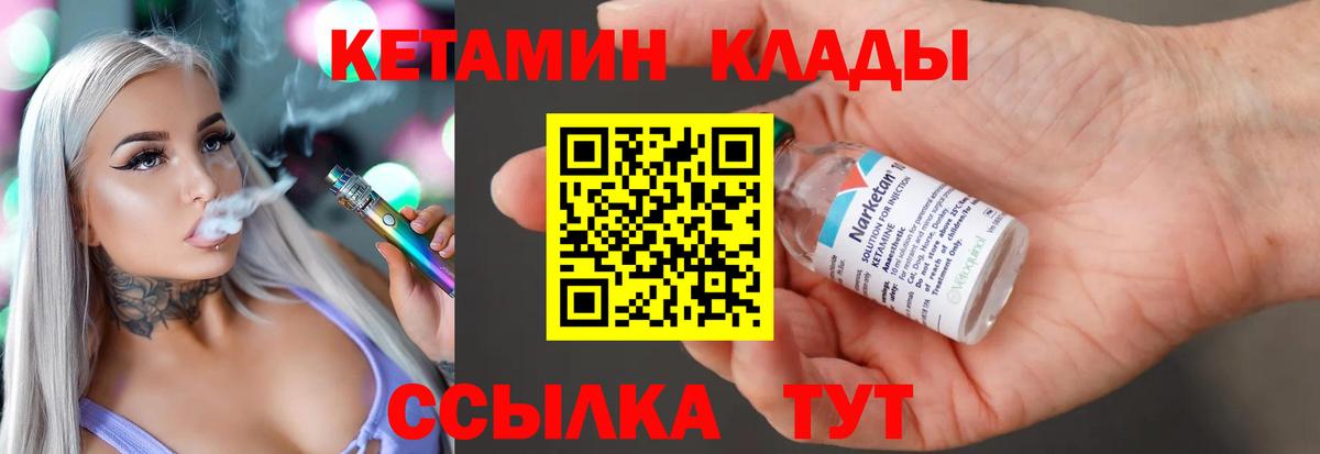 A PVP СОЛЬ кристаллы  МЕФ кристаллы  ГАШИШ  Cocaine  Вход с VPN  Орск  МЕТАМФЕТАМИН  Купить  Каннабис  ГАШИШ 