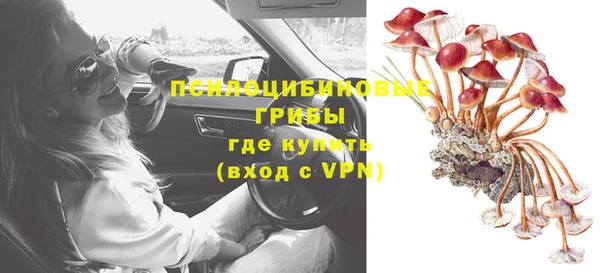 метамфетамин Абаза