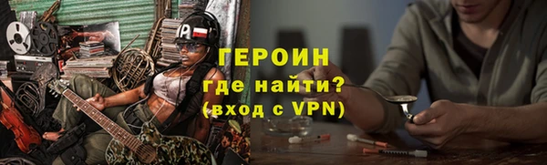 альфа пвп VHQ Абинск