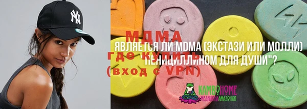 метамфетамин Абаза