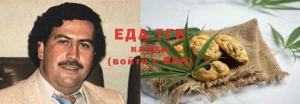 ГАЛЛЮЦИНОГЕННЫЕ ГРИБЫ Алзамай