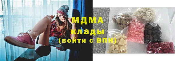 ГАЛЛЮЦИНОГЕННЫЕ ГРИБЫ Алзамай
