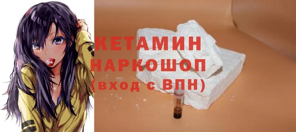 стафф Нефтекумск