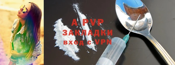 герыч Нея