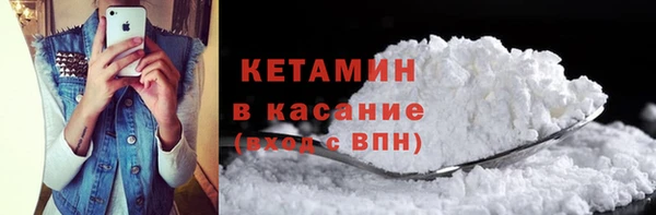 альфа пвп VHQ Абинск