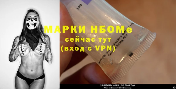 кристаллы Абдулино