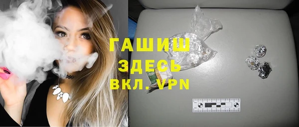 кристаллы Абдулино