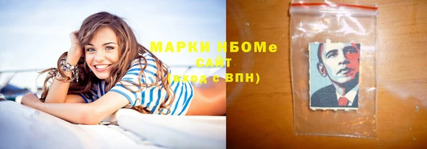 кристаллы Абдулино
