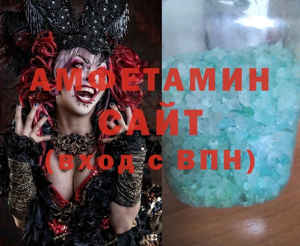 метамфетамин Абаза
