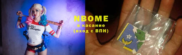 кристаллы Абдулино