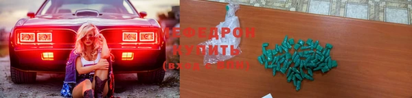 прущие грибы Нефтегорск