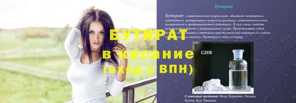 альфа пвп VHQ Абинск