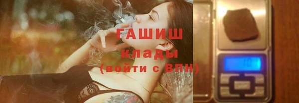 ГАЛЛЮЦИНОГЕННЫЕ ГРИБЫ Алзамай