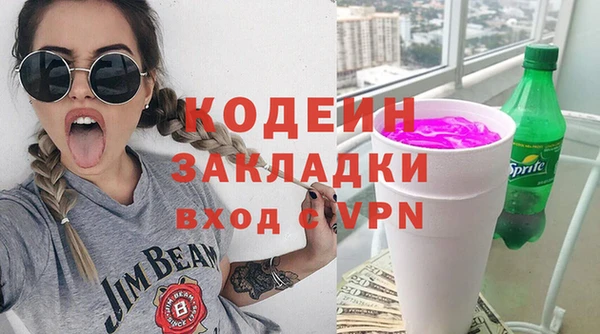 герыч Нея