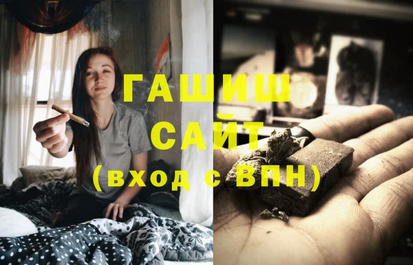 альфа пвп VHQ Абинск