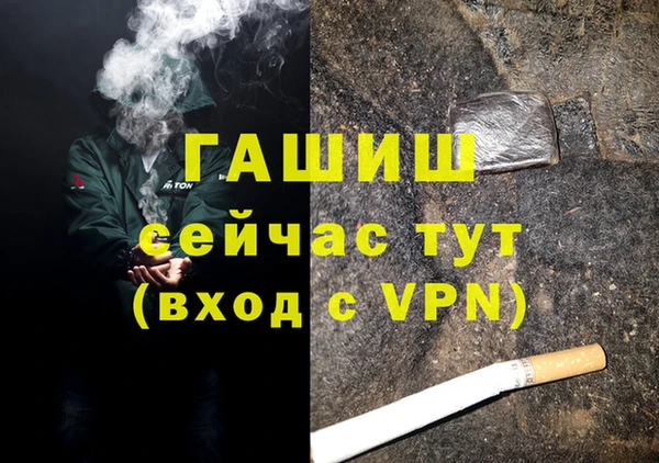 метамфетамин Абаза