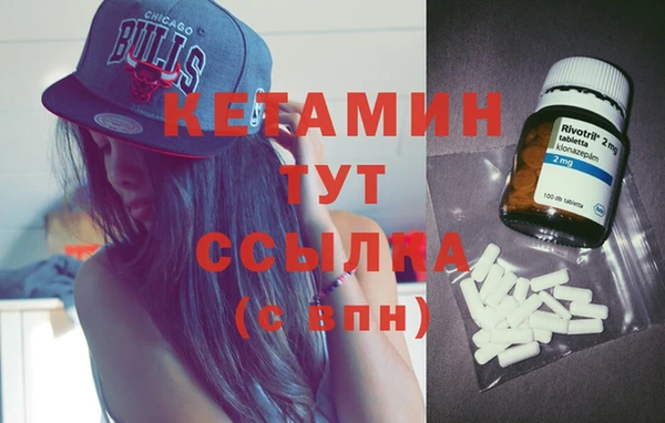 кристаллы Абдулино