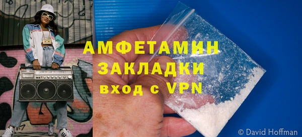 альфа пвп VHQ Абинск