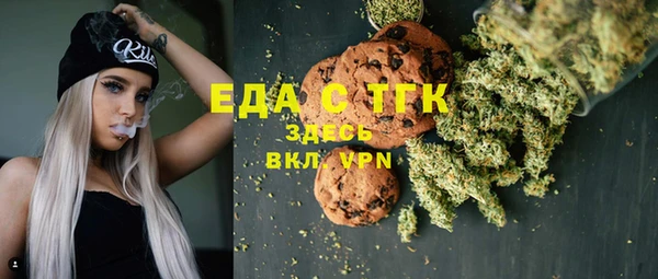 альфа пвп VHQ Абинск