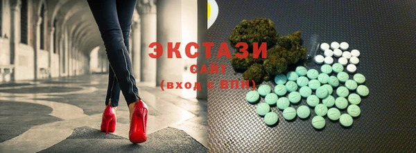 метамфетамин Абаза