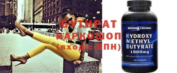 кристаллы Абдулино