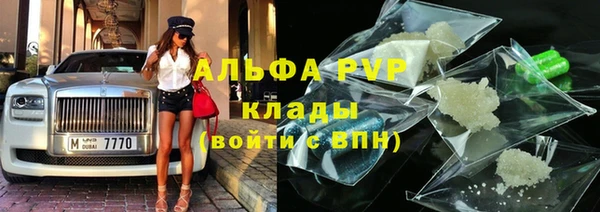 таблы Алексин