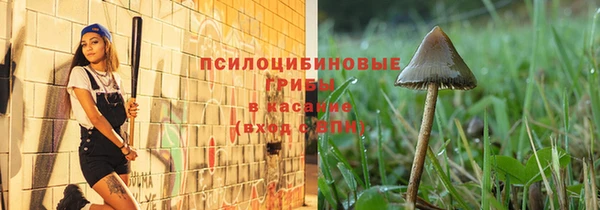кристаллы Абдулино