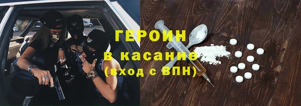 метамфетамин Абаза