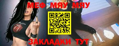 гашишное масло Нальчик