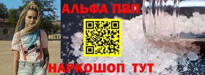 ALPHA-PVP Нарткала
