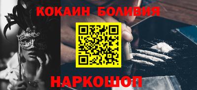 гашишное масло Нальчик