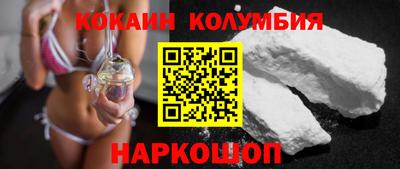 гашишное масло Нальчик