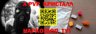 скорость mdpv Наро-Фоминск