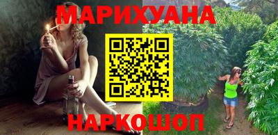гашишное масло Нальчик