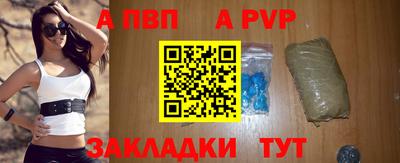 гашишное масло Нальчик