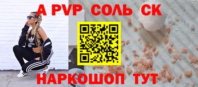 скорость mdpv Наро-Фоминск