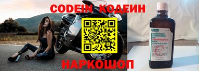 гашишное масло Нальчик