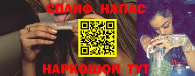 гашишное масло Нальчик