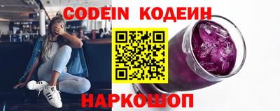 скорость mdpv Наро-Фоминск