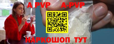 ALPHA-PVP Нарткала