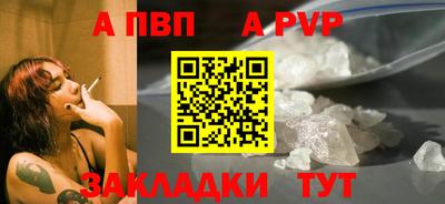 ALPHA-PVP Нарткала
