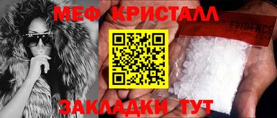 скорость mdpv Наро-Фоминск