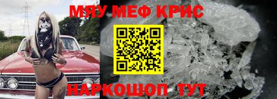 скорость mdpv Наро-Фоминск