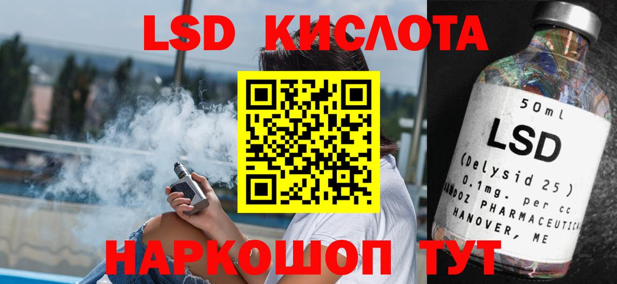 Орск  мега ONION  LSD-25 экстази ecstasy  Вход с VPN  ЛСД экстази ecstasy 